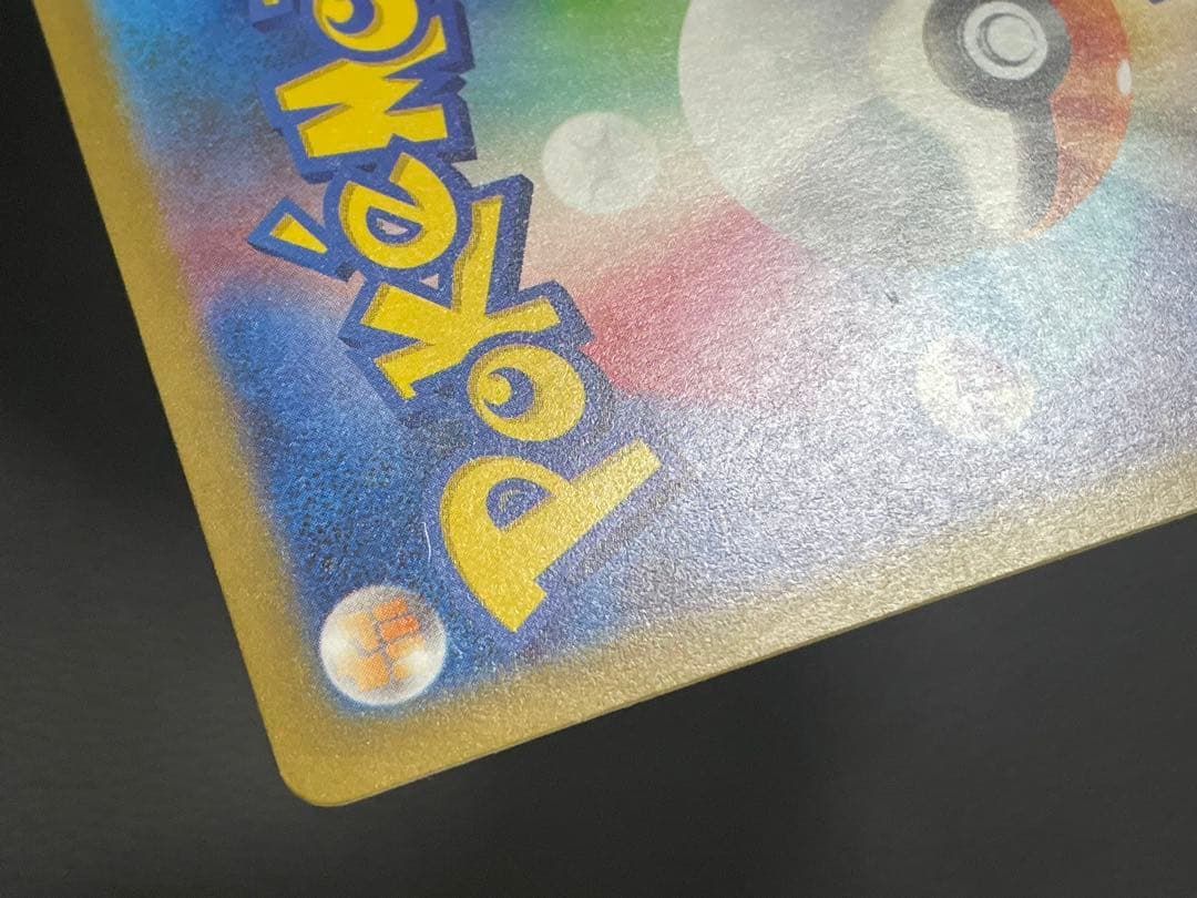 名探偵ピカチュウ PROMO SV-Pプロモカード 098/SV-P