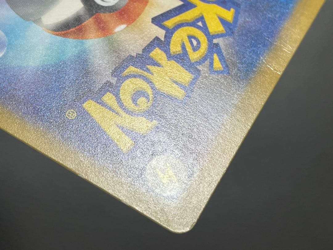 名探偵ピカチュウ PROMO SV-Pプロモカード 098/SV-P