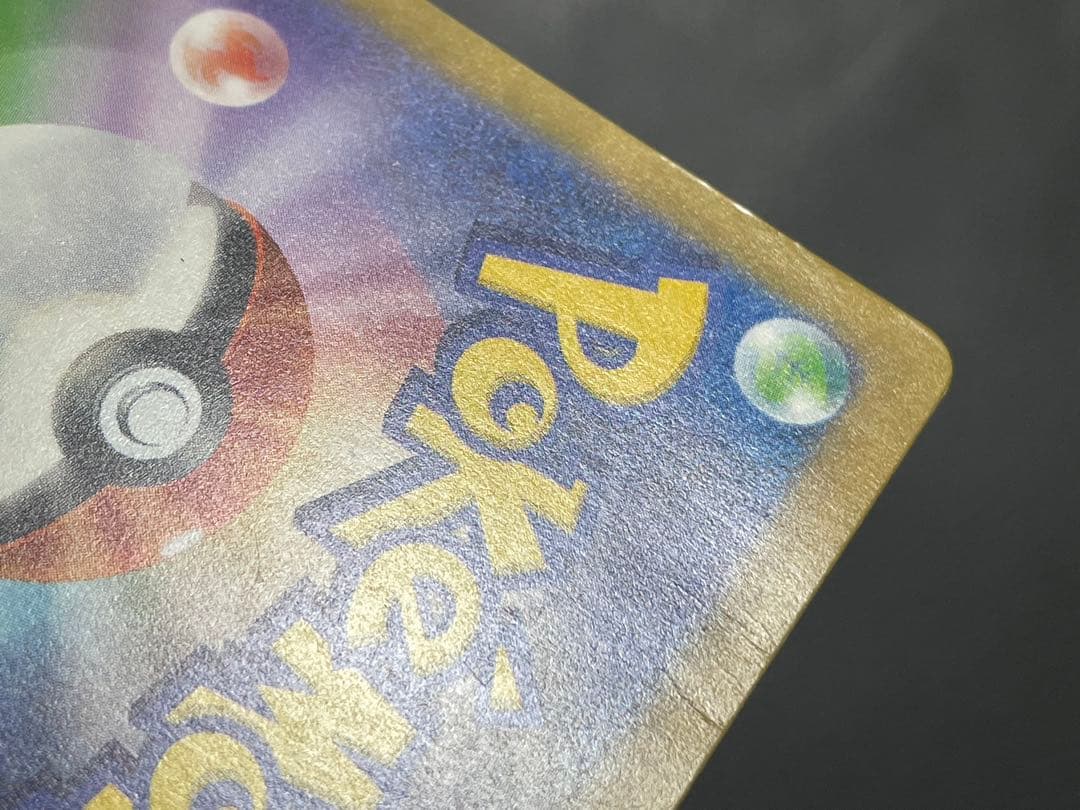 名探偵ピカチュウ PROMO SV-Pプロモカード 098/SV-P