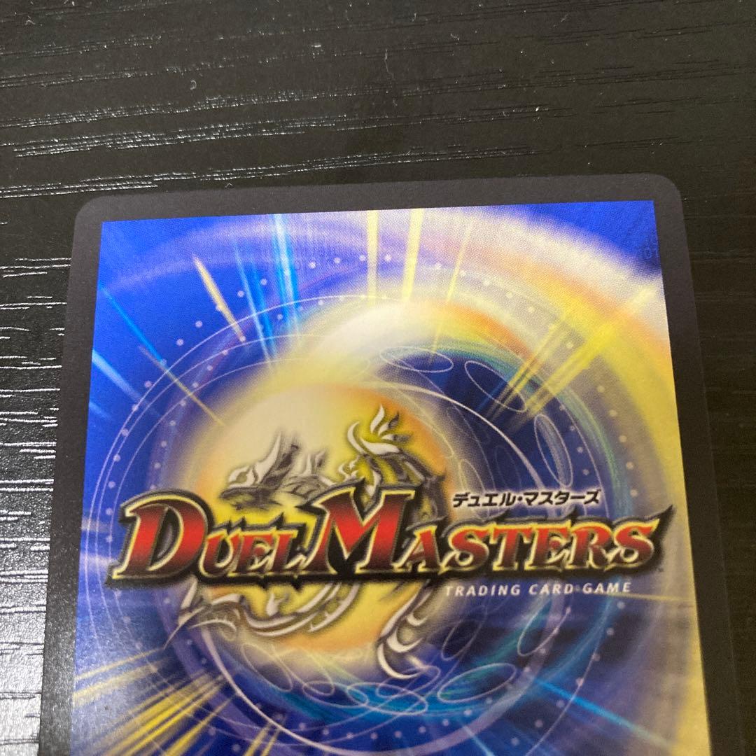 音郷の精霊龍 ラフルル・ラブ ラフルルラブ 金トレジャー 3枚セット