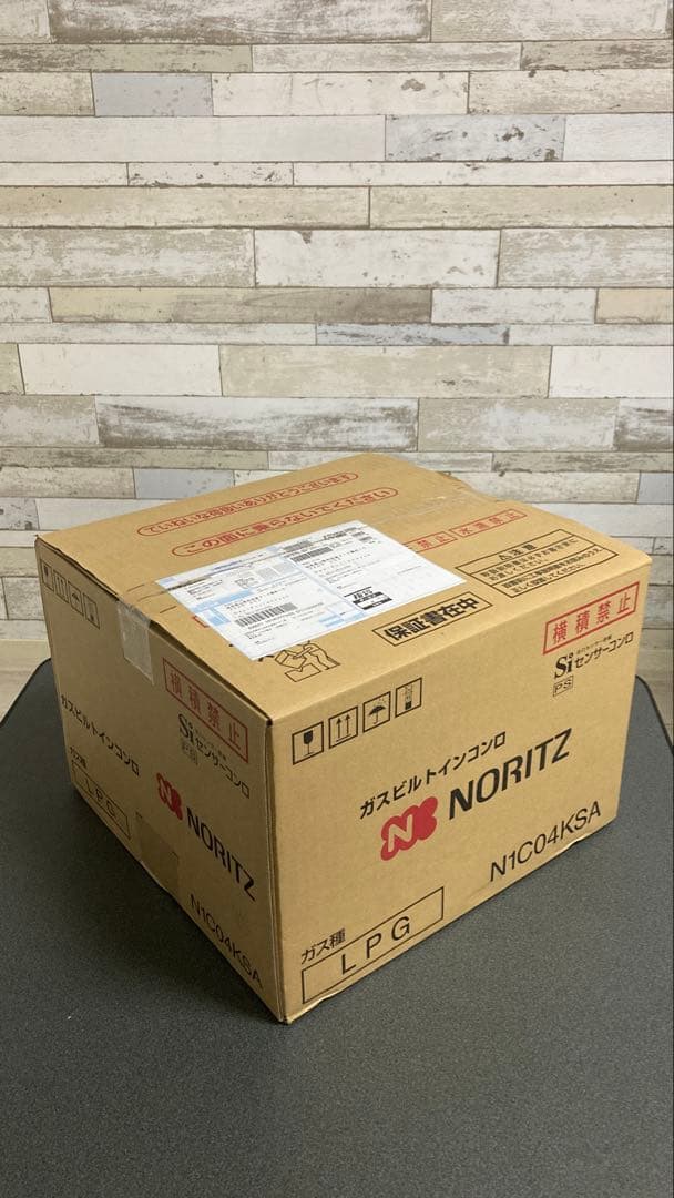 NORITZ LPGガスコンロ N1C04KSA