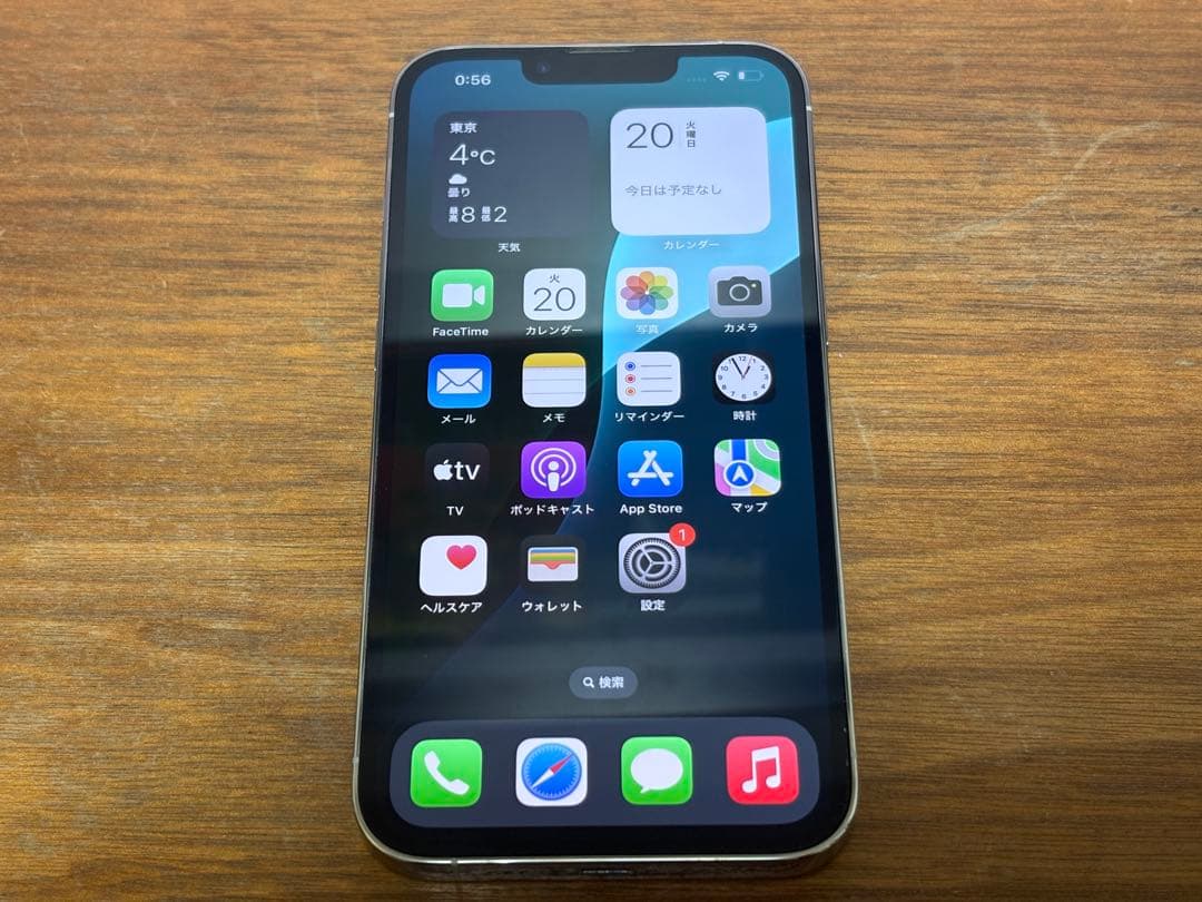 Apple iPhone13 Pro 128GB MLUF3J/A SIMフリー