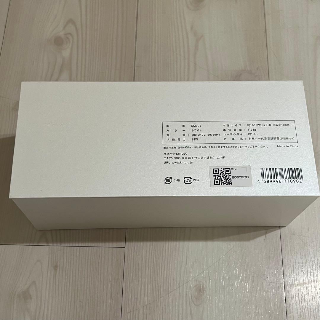 KINUJO ストレートミニアイロン ホワイト