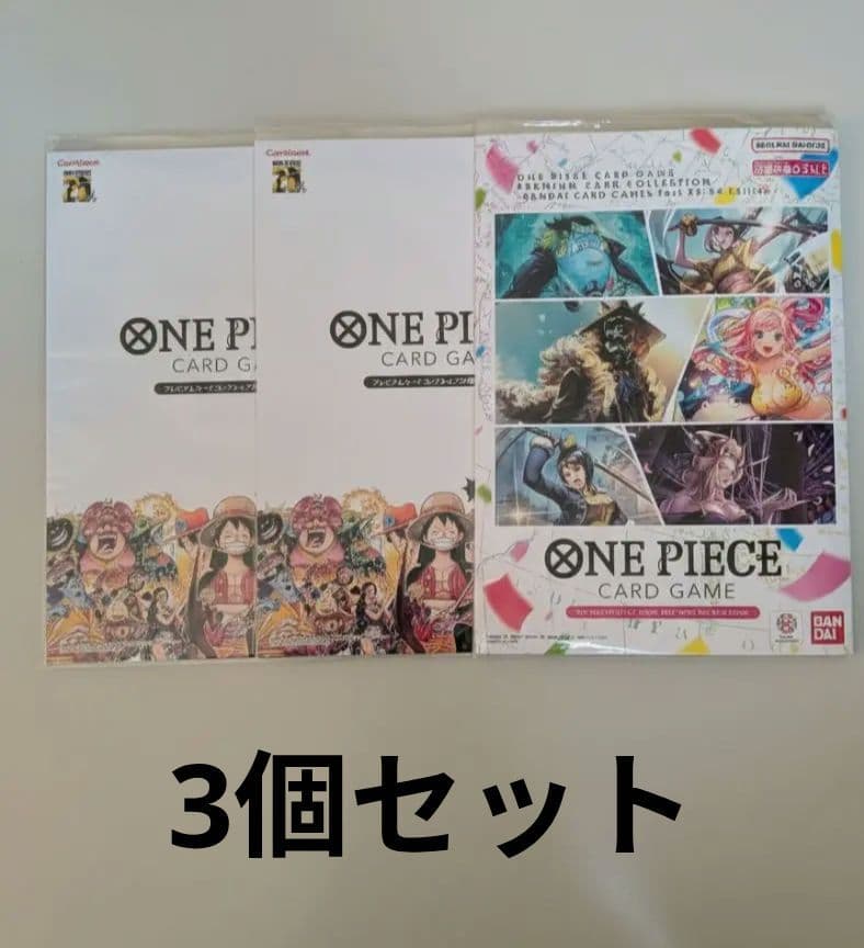 ONE PIECE CARD プレミアムカードコレクション 25th セット