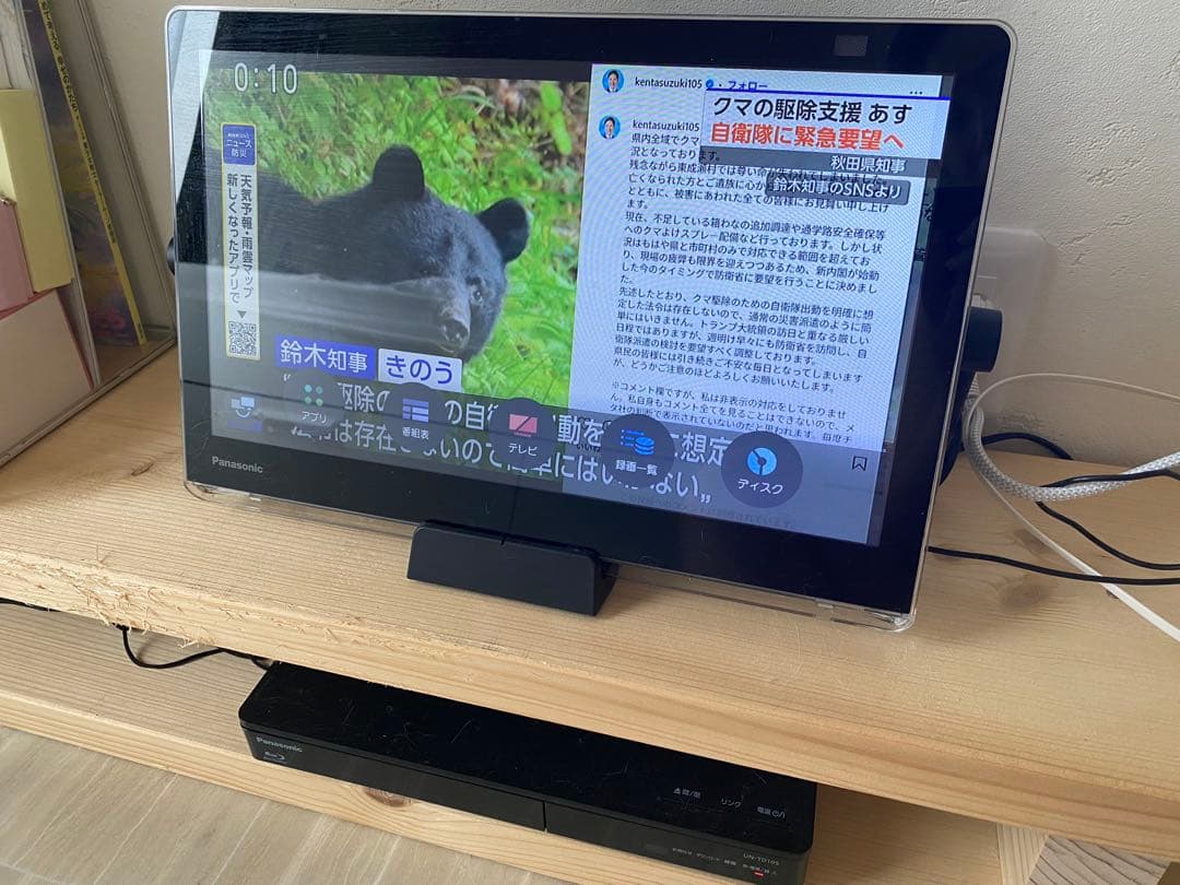 Panasonic UN-15CTD10D テレビプレーヤー プライベートビエラ