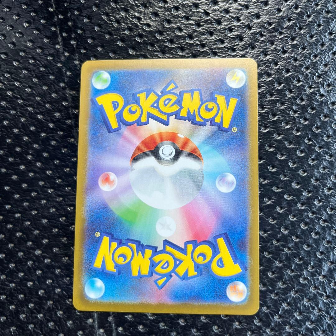 ボスの指令 カラスバ SR