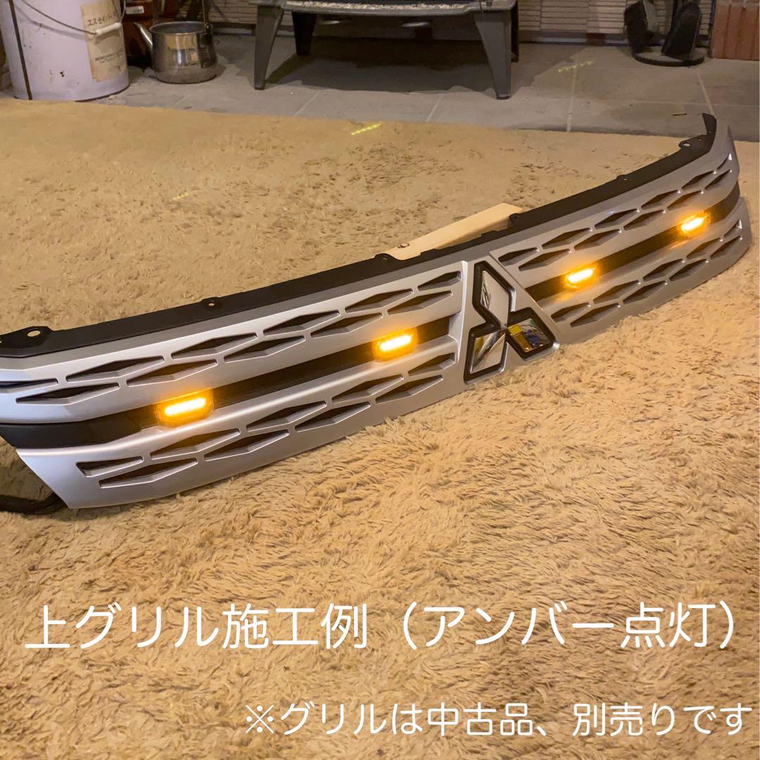 【ふなっしー】純正配線無加工で接続できる グリルマーカー 分岐ハーネス×２