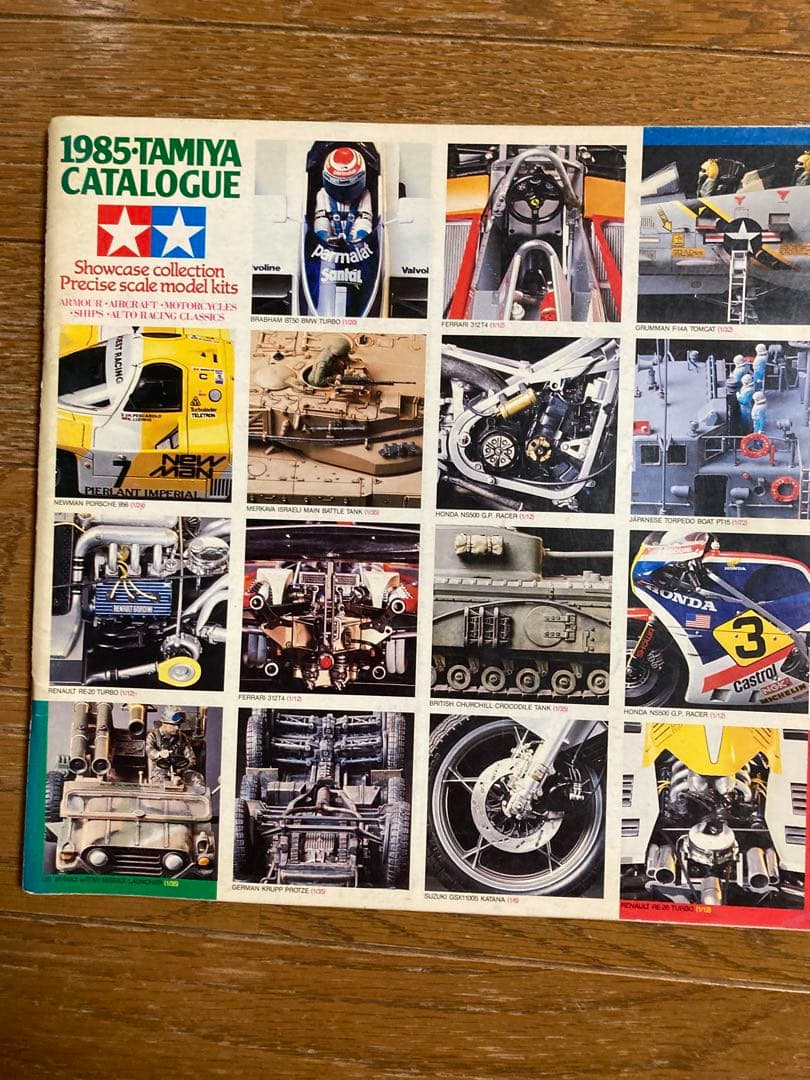タミヤ総合カタログ TAMIYA CATALOGUE ‘70.’80.’90年代