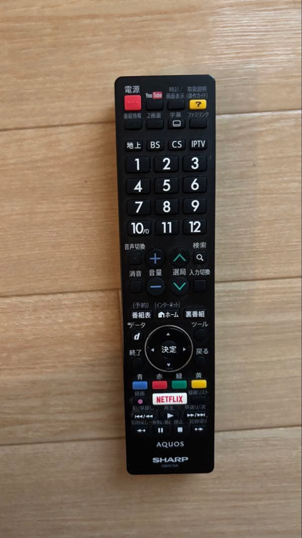 【ジャンク品】SHARP AQUOS LC-50US45 〈液晶 モニター不良〉