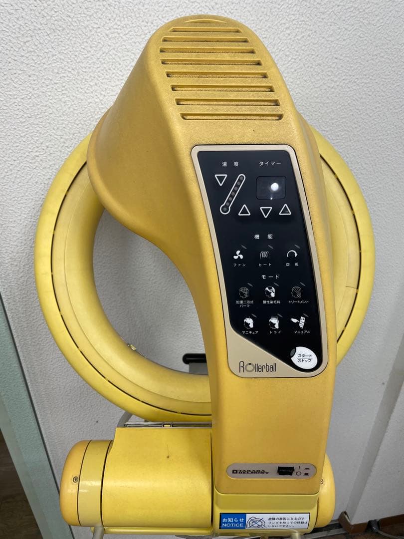 タカラローラーボール