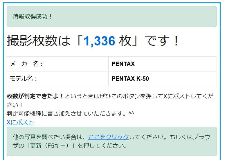 【黒死病対策】【内臓電池交換】ペンタックス　PENTAX K-30 綺麗な白