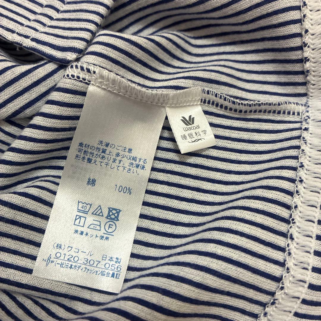 新品！ワコール 睡眠科学 パジャマ Ｍサイズ 長袖　ふわごころ　ストライプ