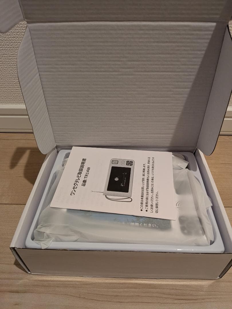 ワンセグテレビ 5インチポータブルテレビ 防災 TV録画可能 FM/AMラジオ付