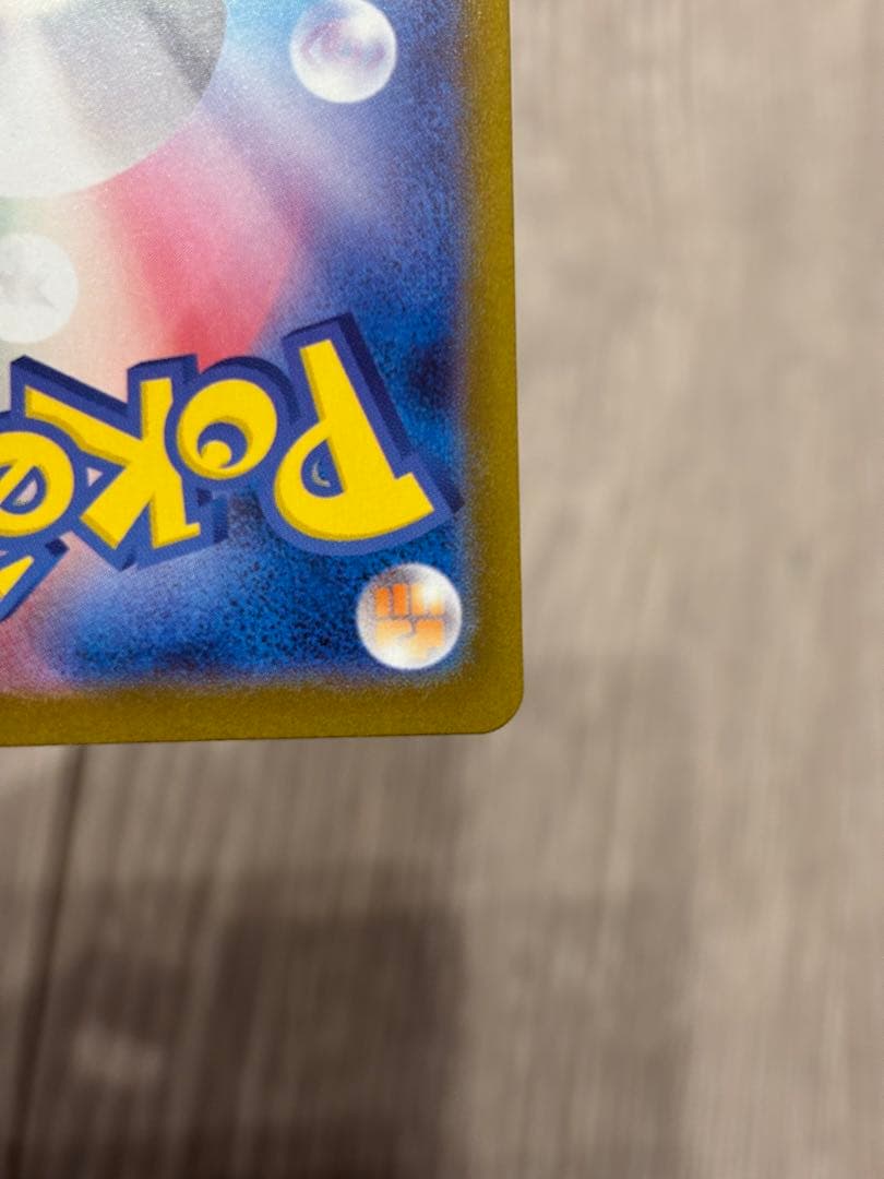 ブラッキーEX ポケモンカード