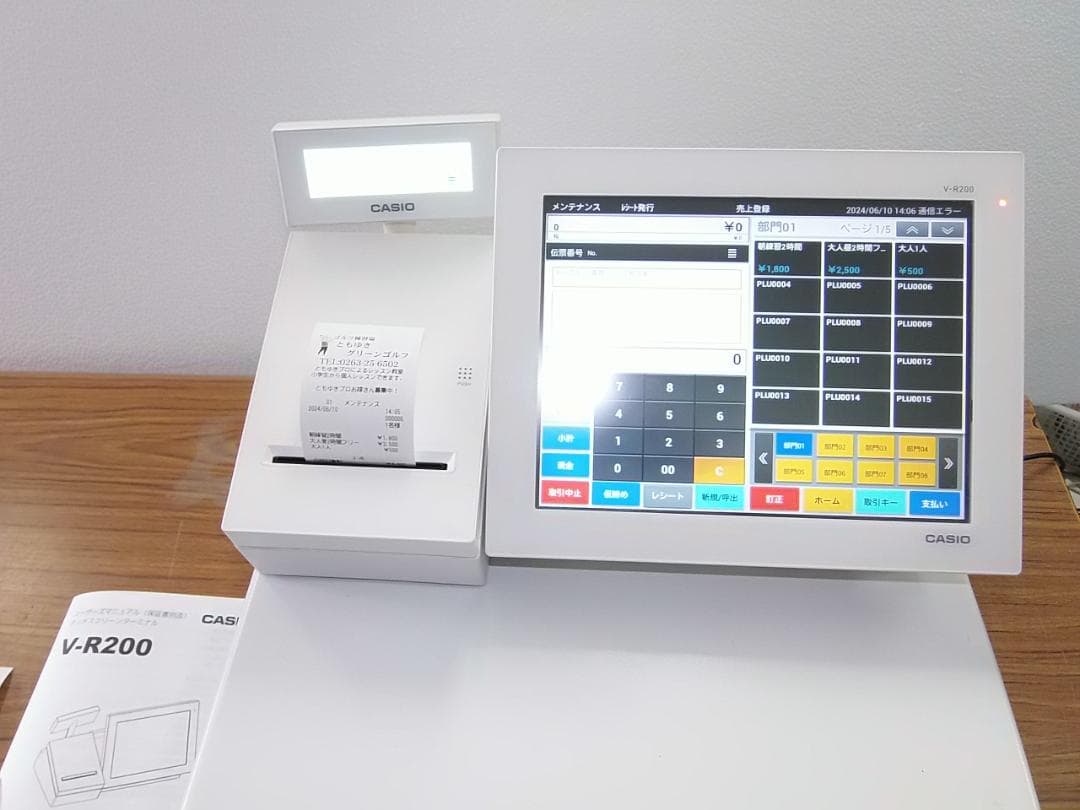 610設定無料タッチパネルAndroidカシオV-R200インボイスレジスター