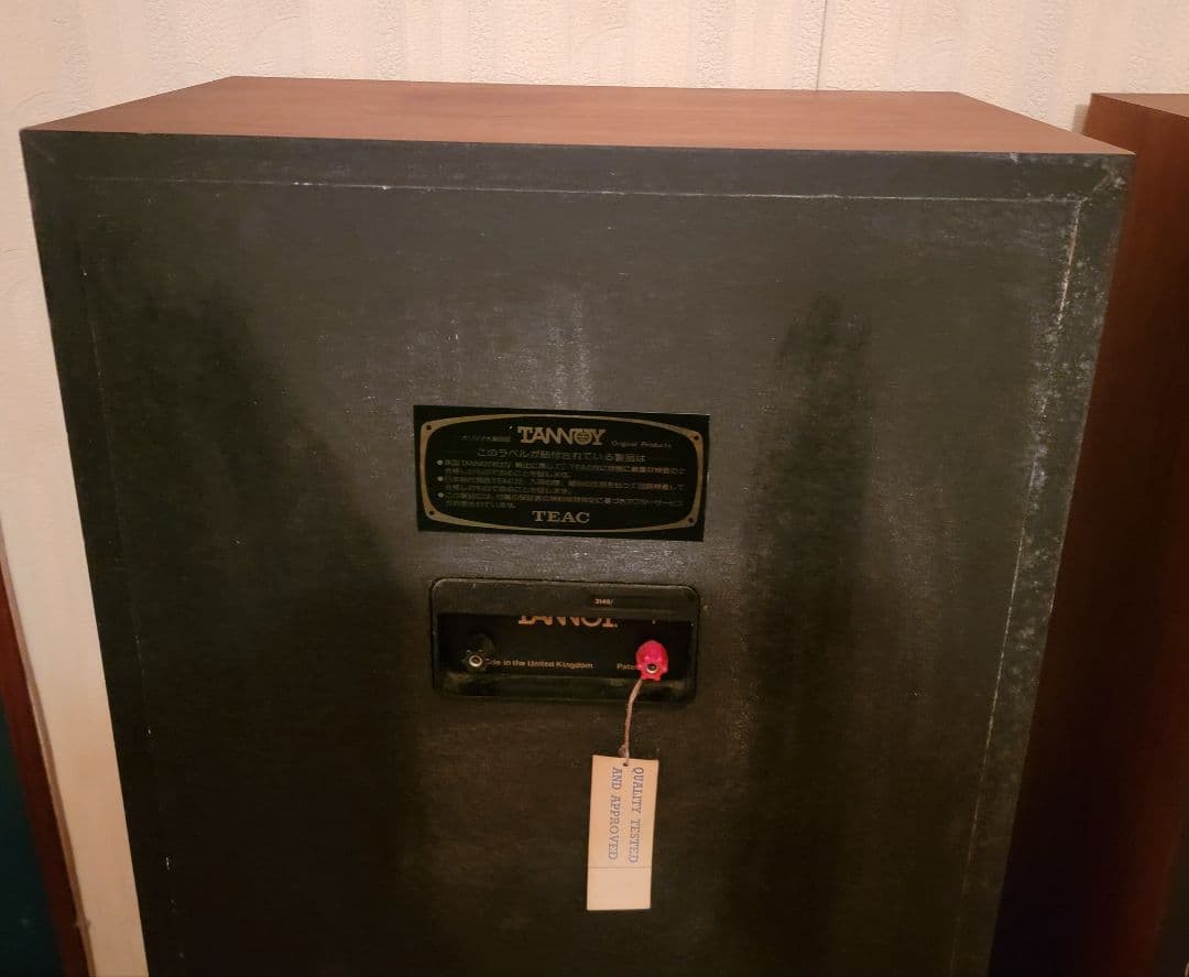 スピーカー・ウーファー Tannoy Super Red Monitor SRM 12X