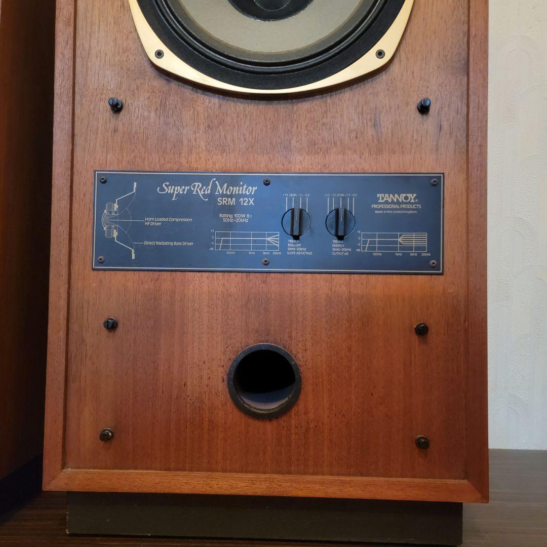 スピーカー・ウーファー Tannoy Super Red Monitor SRM 12X