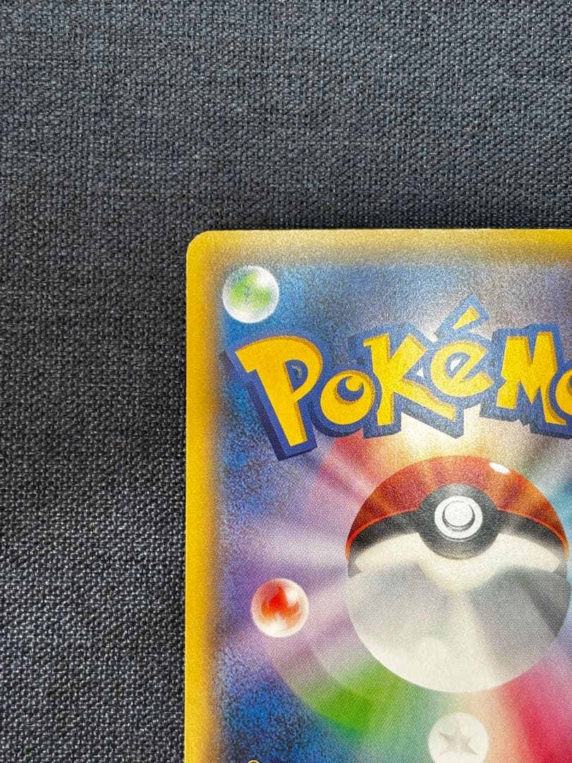 ジラーチ CP5幻・伝説ドリームキラコレクション 027/036 2枚セット