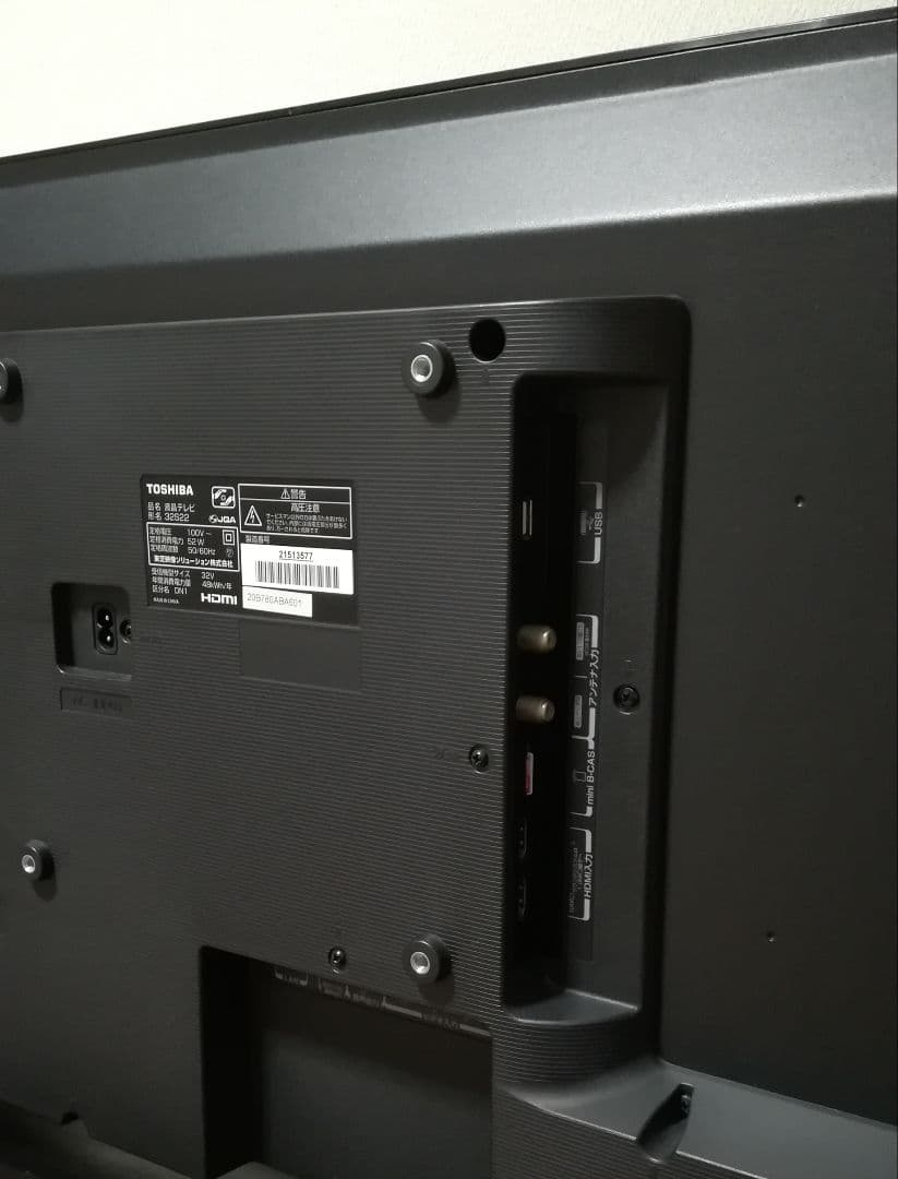 【Fire tv stick付属／すぐ視聴セット】2019年製　東芝液晶テレビ