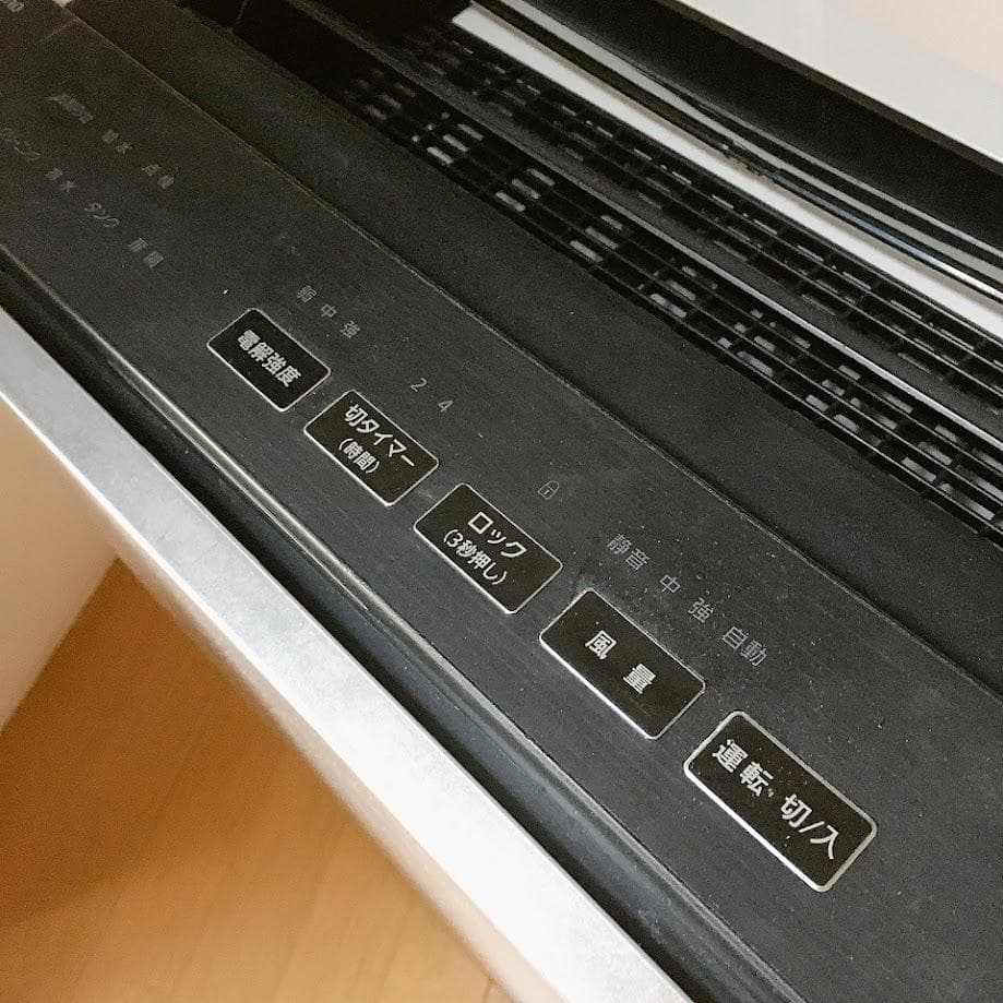 Panasonic F-MV4100 空間除菌脱臭機 パナソニック 次亜塩素酸