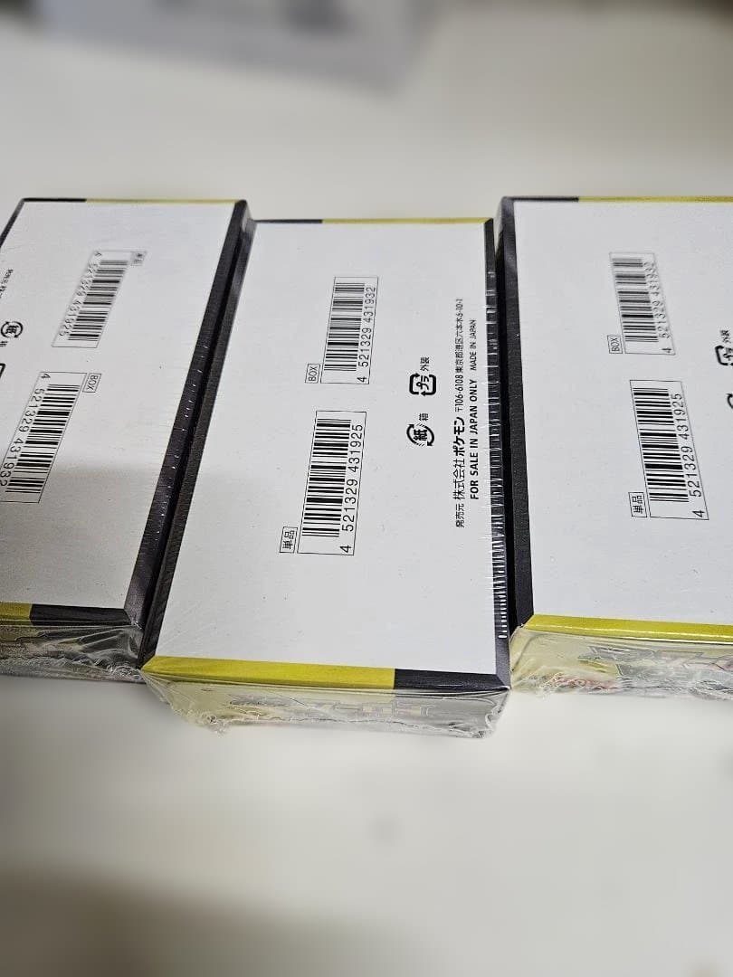 ポケモンカードゲーム シュリク付きメガEX 拡張パック 3箱セット