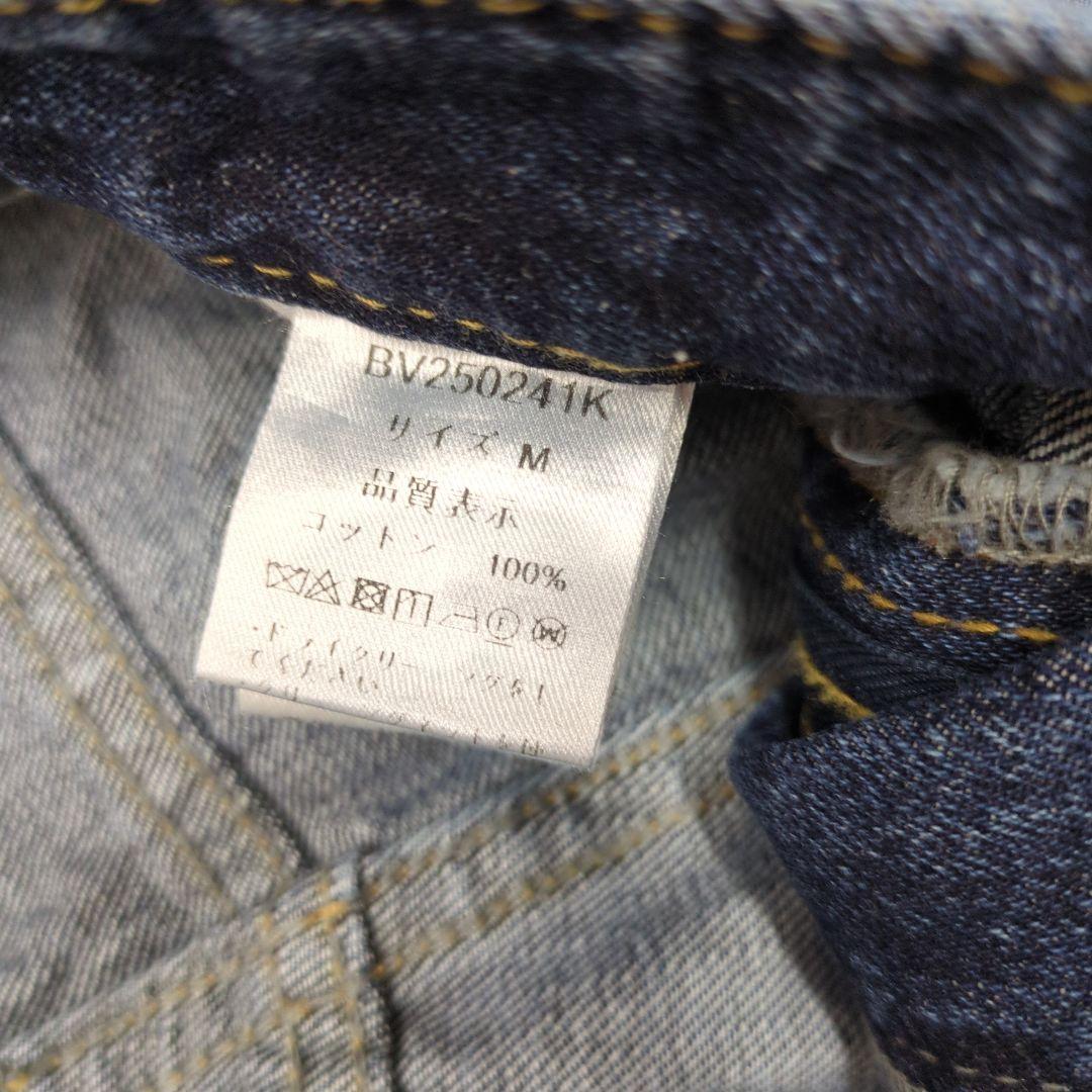 【美品】El mar　ペインターデニム　Мサイズ　 CANALJEAN