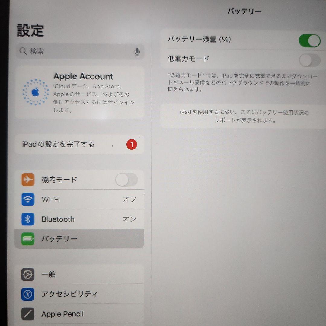 iPad mini (第6世代) 64GB スペースグレー