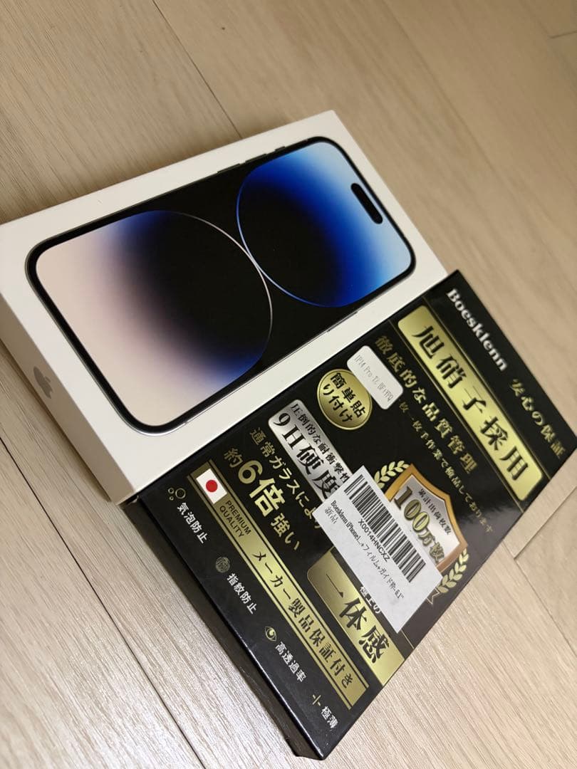Apple iPhone 14 Pro シルバー（256GB）