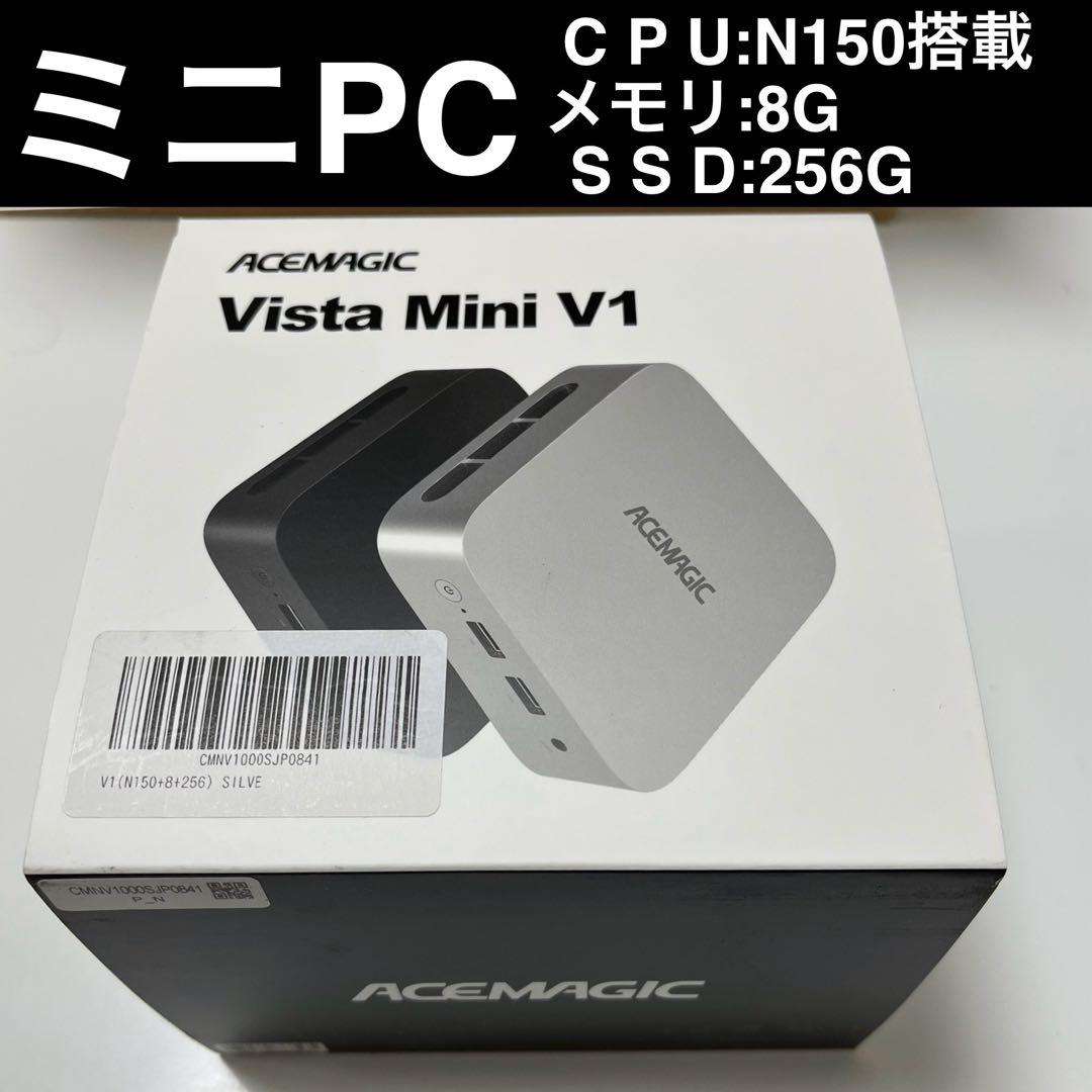 ACEMAGIC Vista Mini V1 ミニPC ブラック(黒)