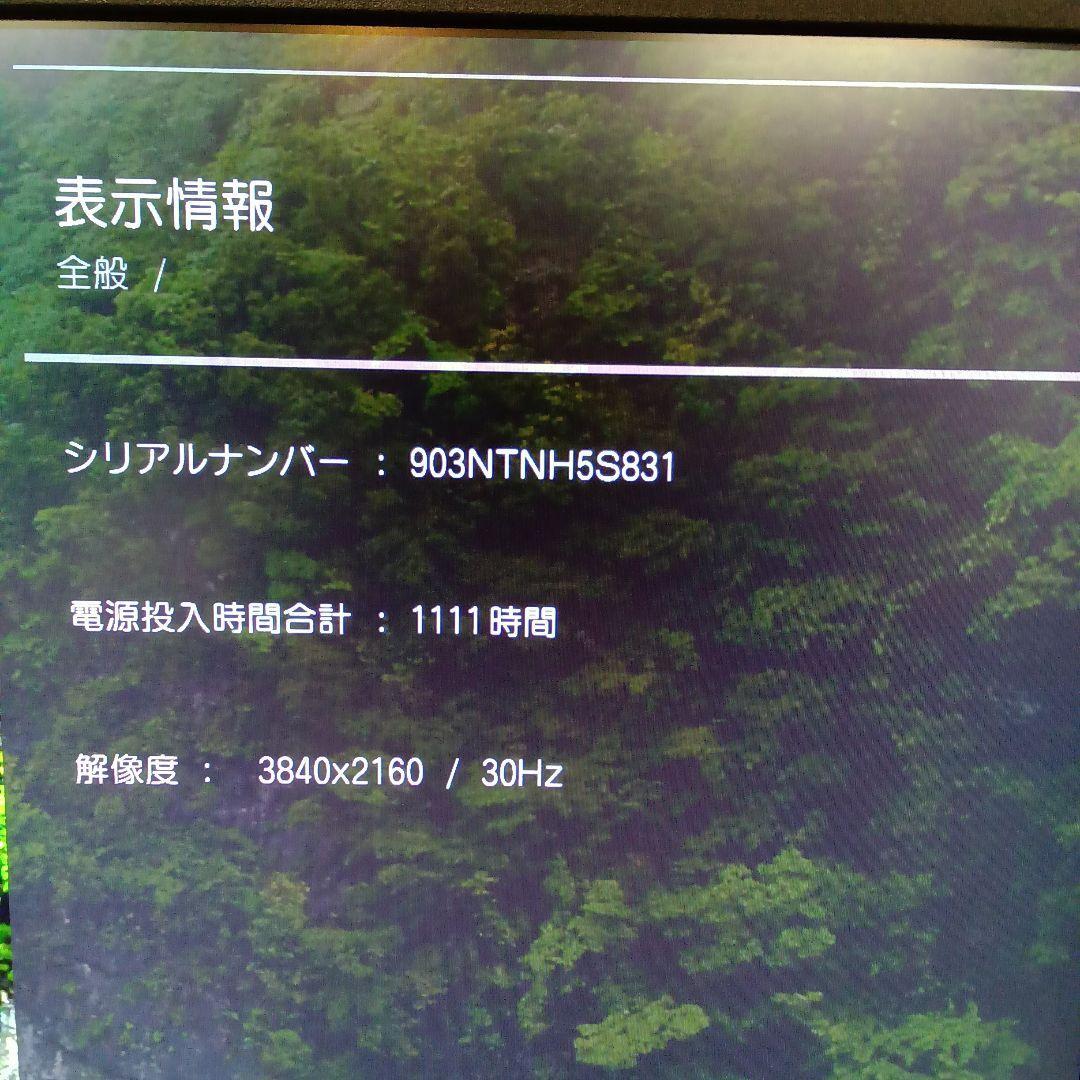 31.5インチ LG液晶モニター 32UL750-W ⑨