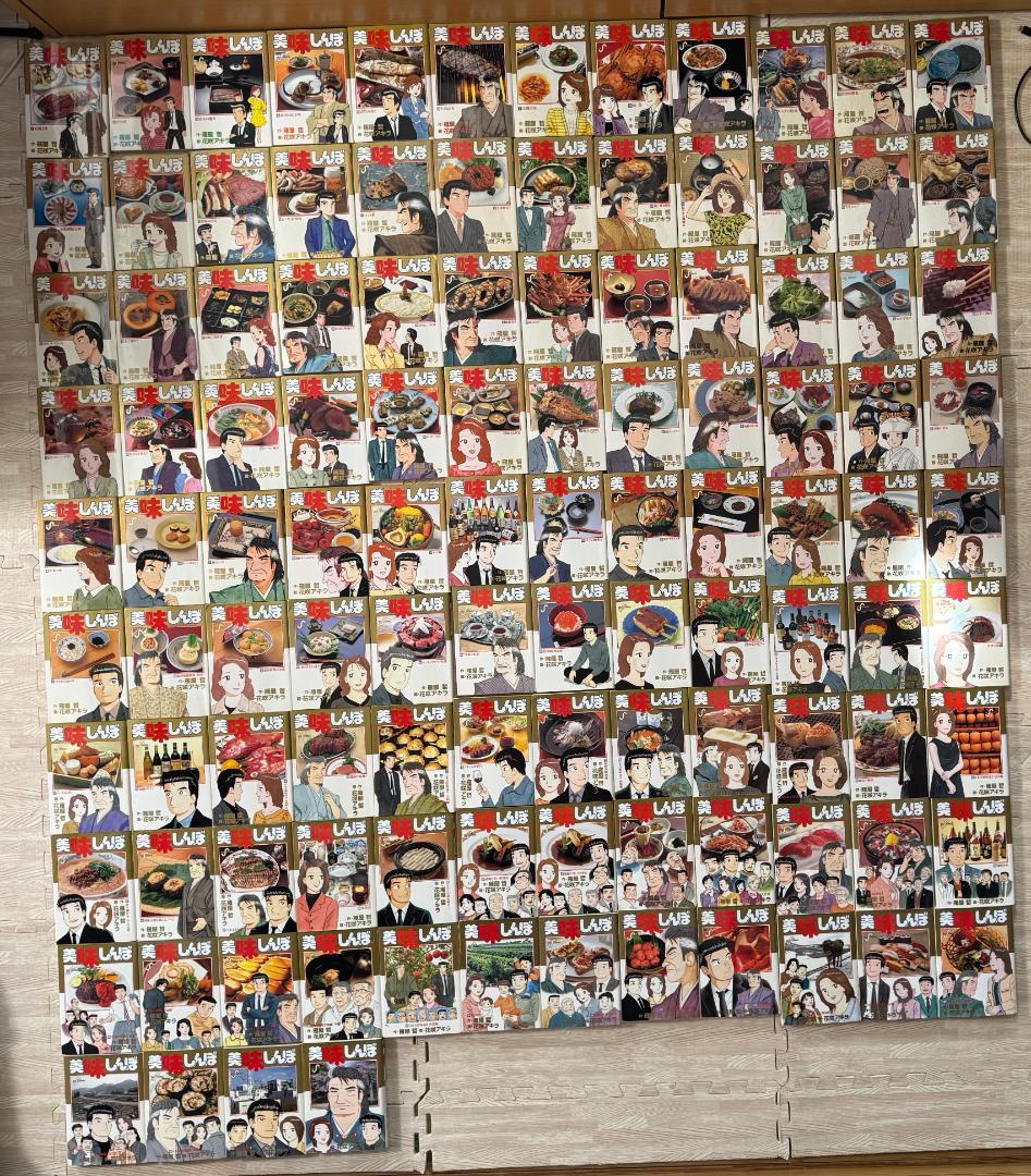 【値下げ】美味しんぼ111巻　全巻セット　初版あり