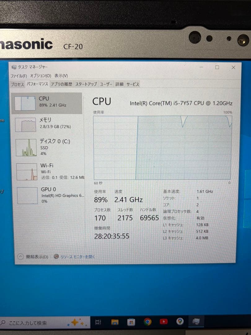 Panasonic TOUGHBOOK タフブック CF-20