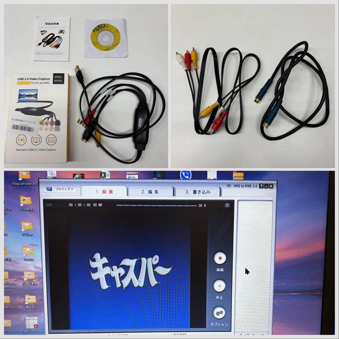 VTR一体型HDD-DVDレコーダー D-W250K USBビデオキャプチャ付属