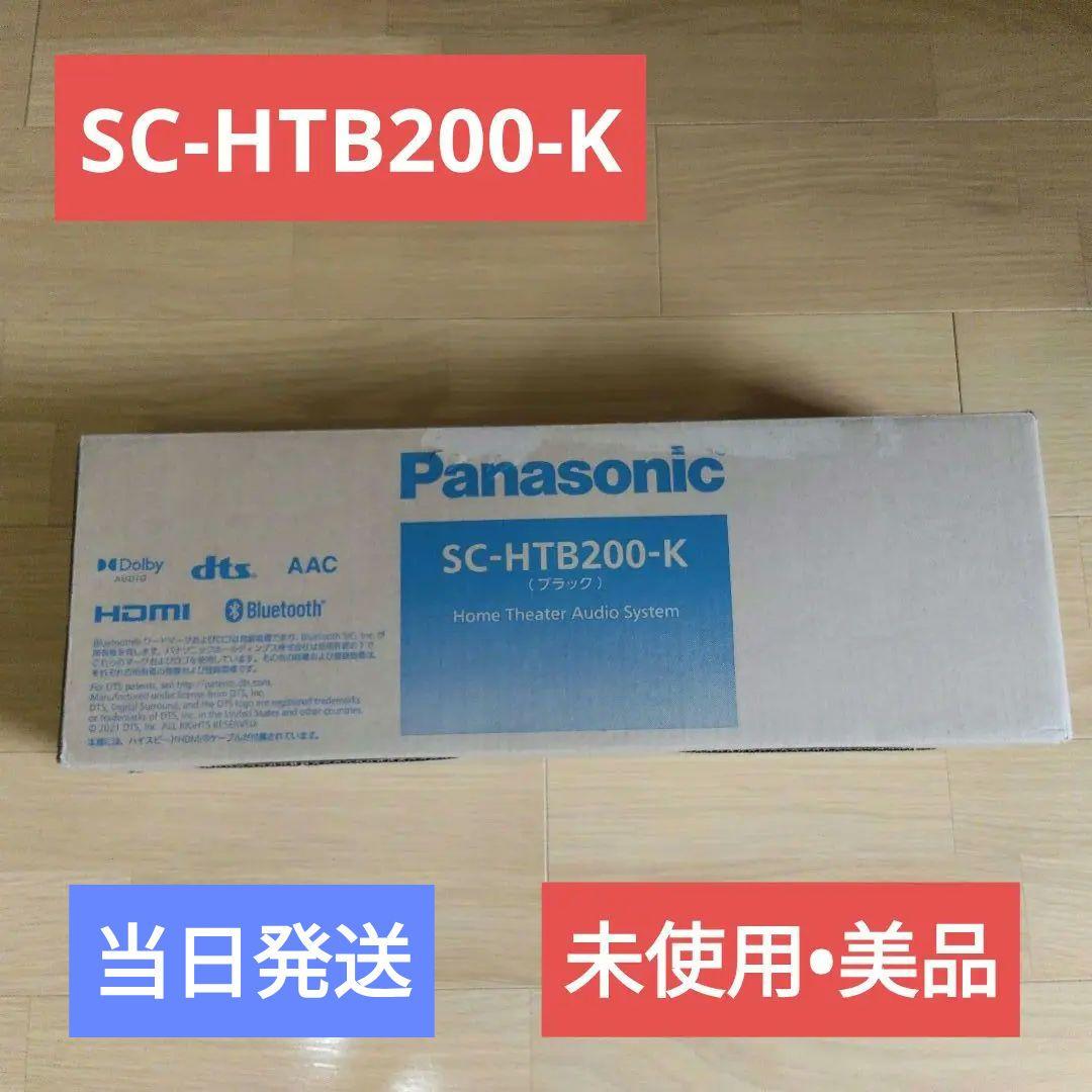 Panasonic ホームシアターオーディオシステム SC-HTB200-K