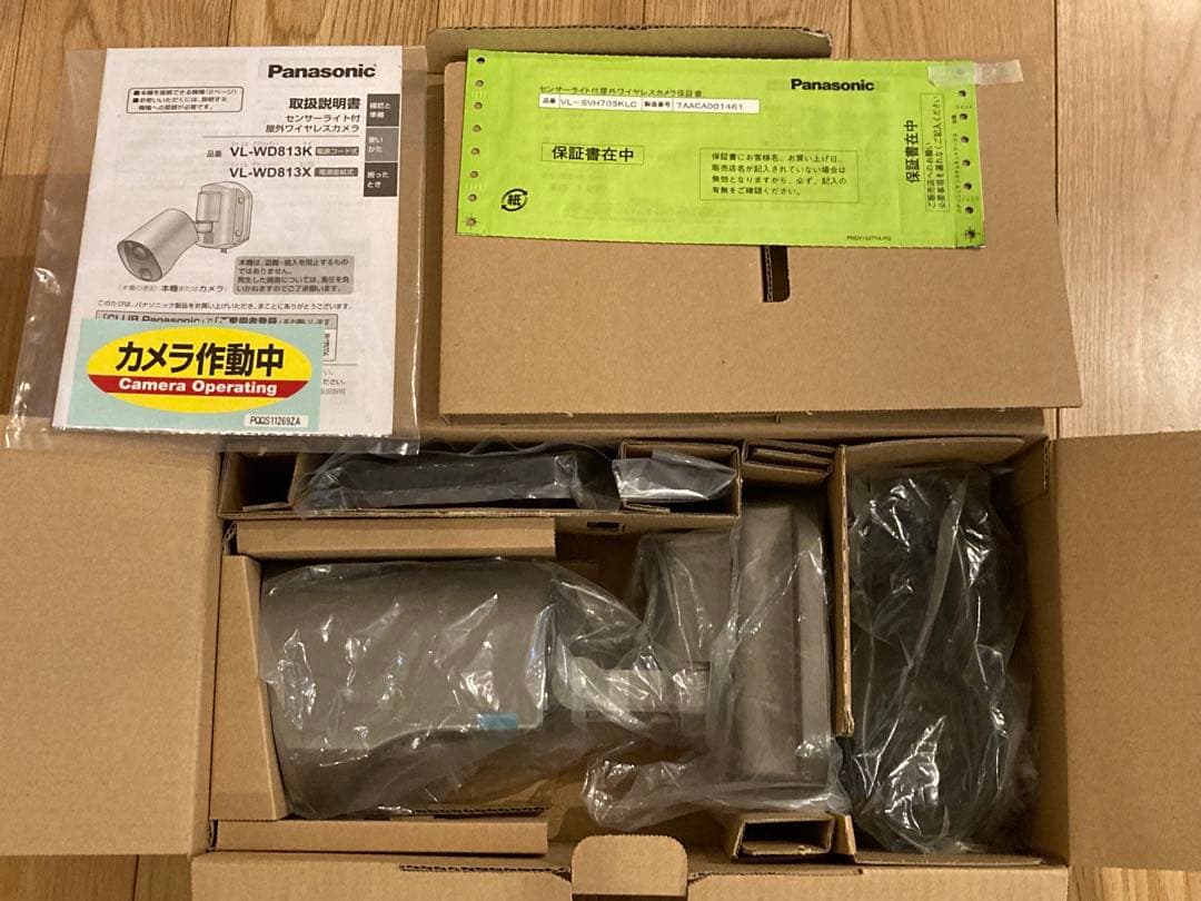 未使用Panasonic VL-WD813Kセンサーライト付屋外ワイヤレスカメラ
