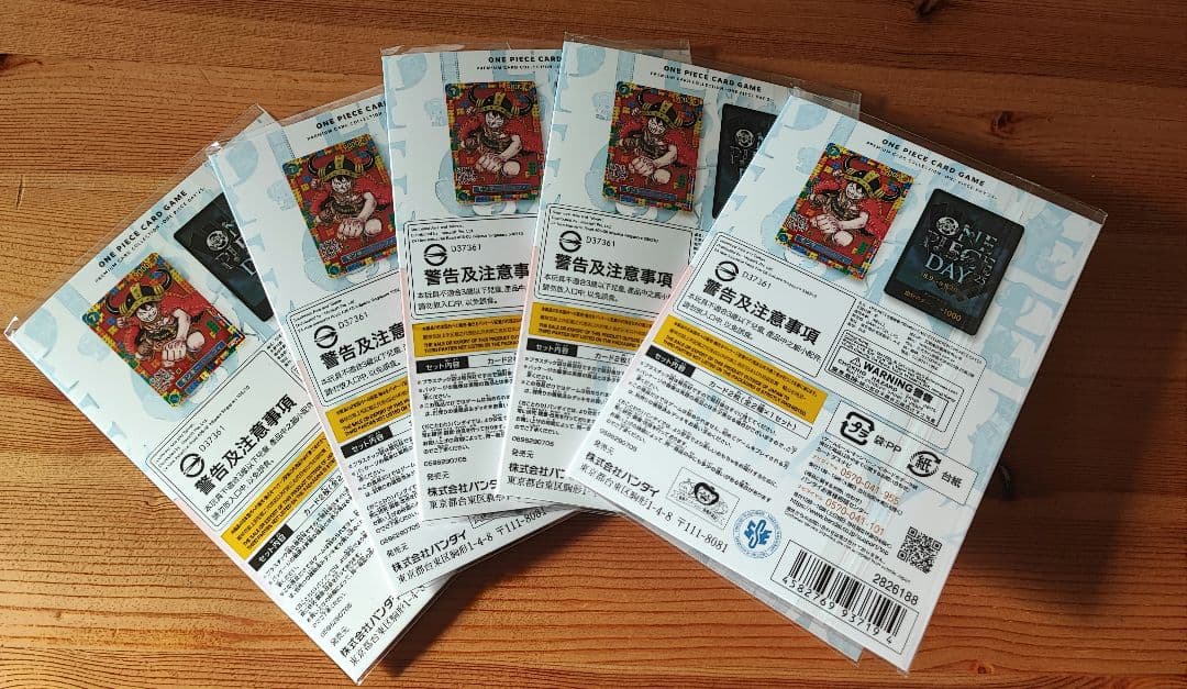 プレミアムカードコレクションワンピースデイ 2025 day25 5枚セット