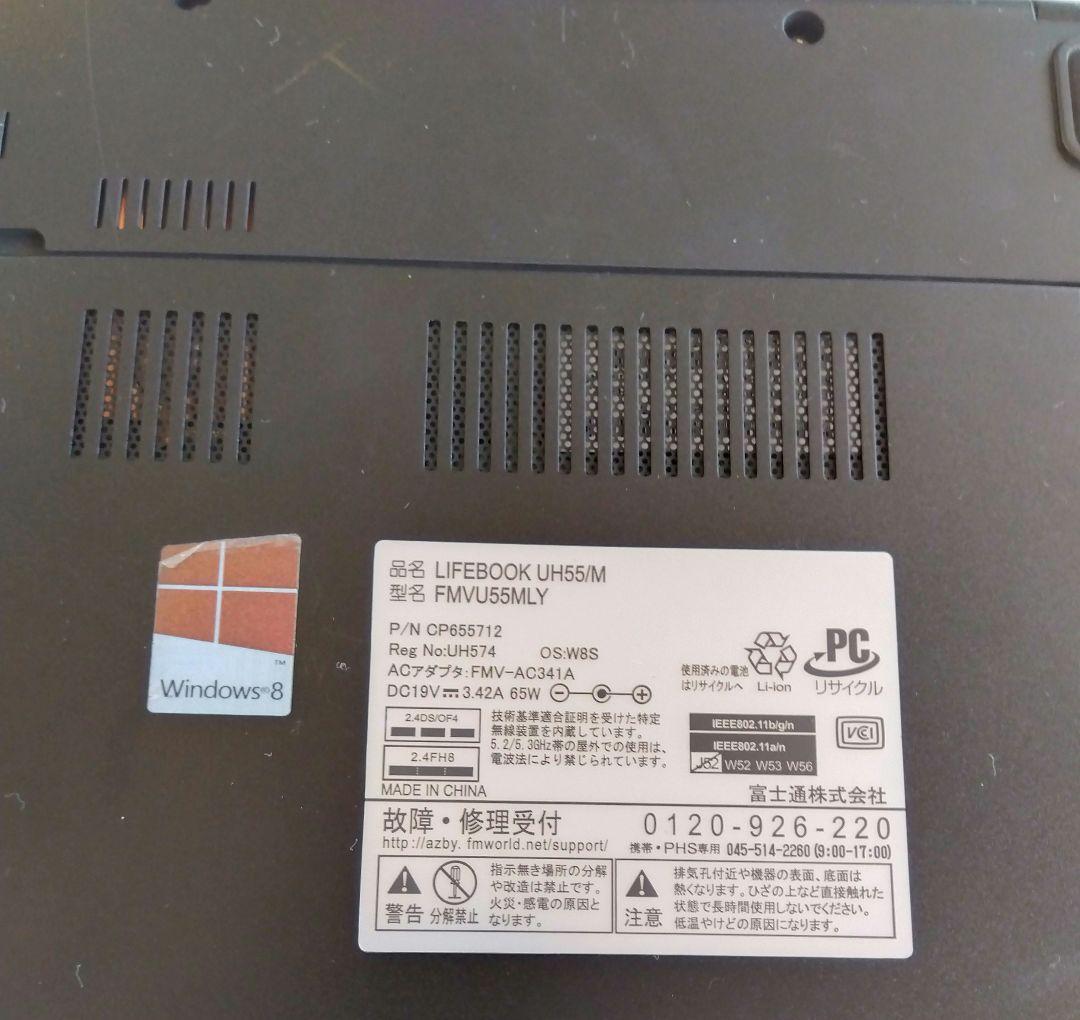 富士通　FUJITSU ノートパソコン