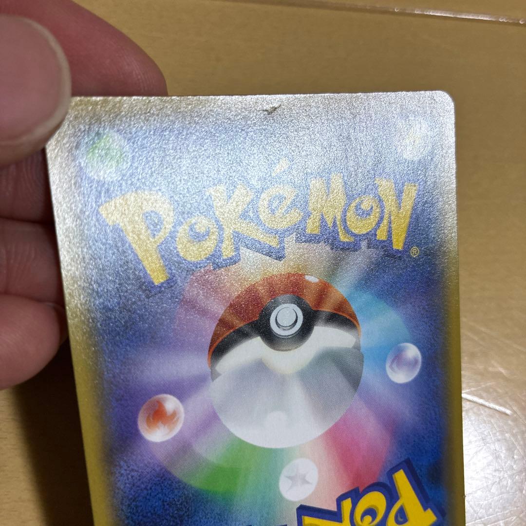 ポケモンカード　25th まとめ売り
