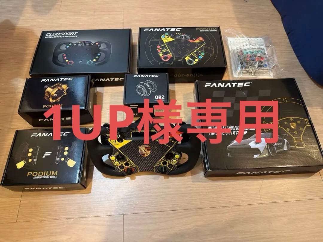 PC用ゲームコントローラー・コンバーター FANATEC Podium GT3 Endurance PORSCHE QR2