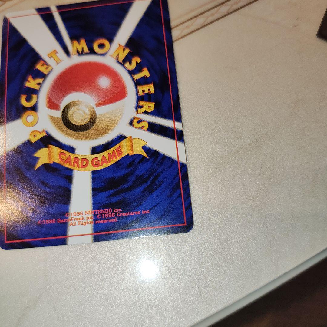 極美品　旧裏　ホウオウ　ポケモンカード