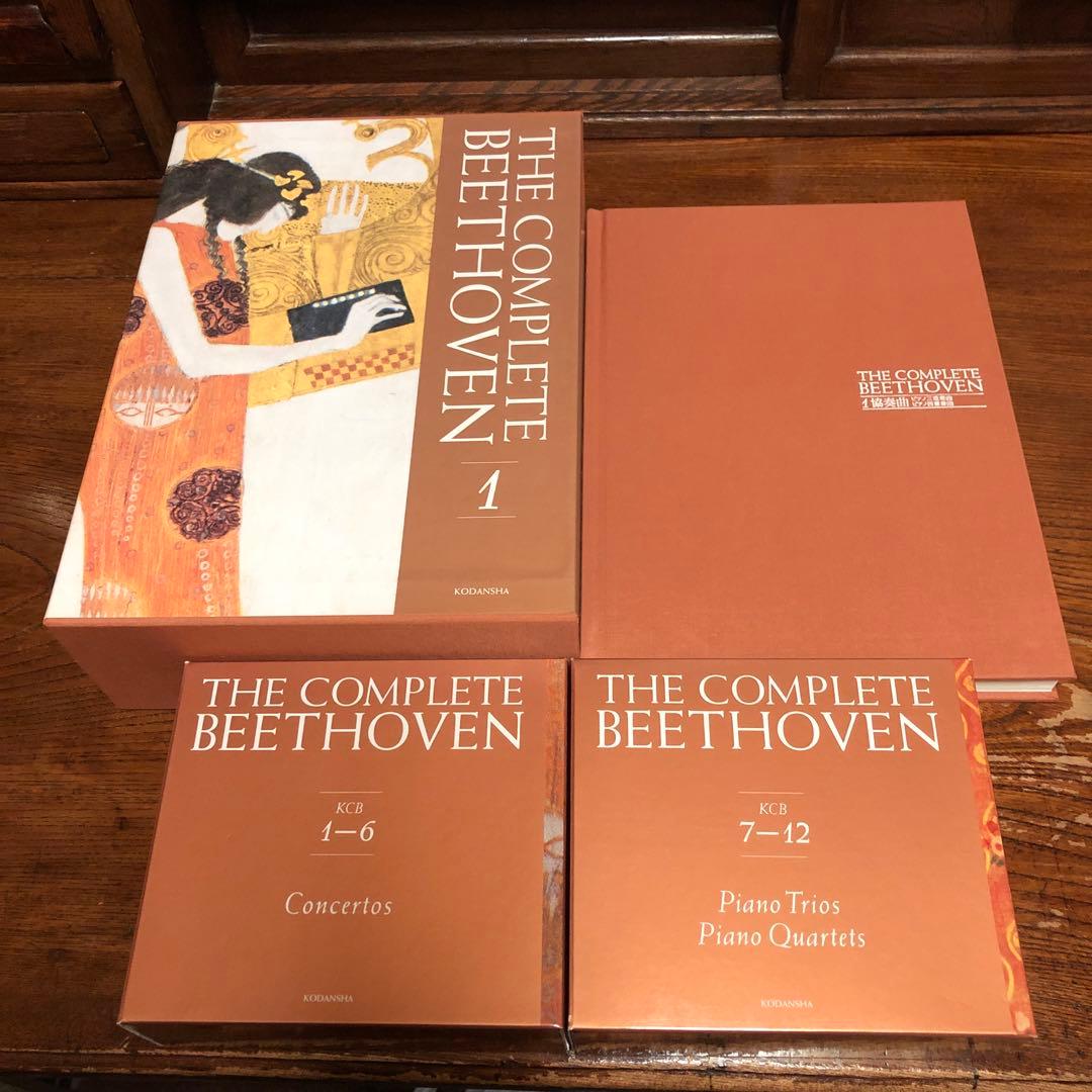 ベートーヴェン全集　全10巻講談社90周年記念　フルコンプ未使用品