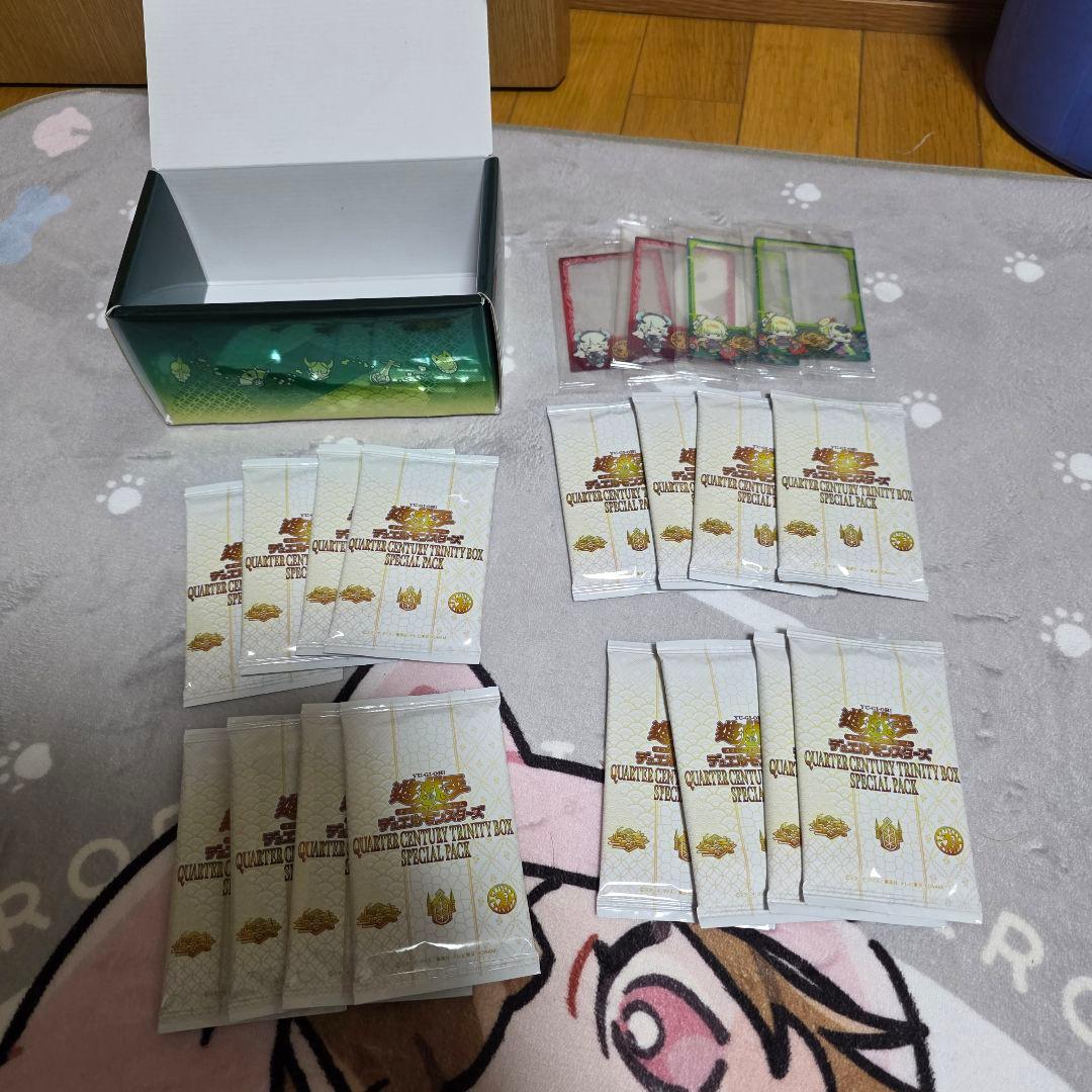 遊戯王 クォーターセンチュリートリニティボックス