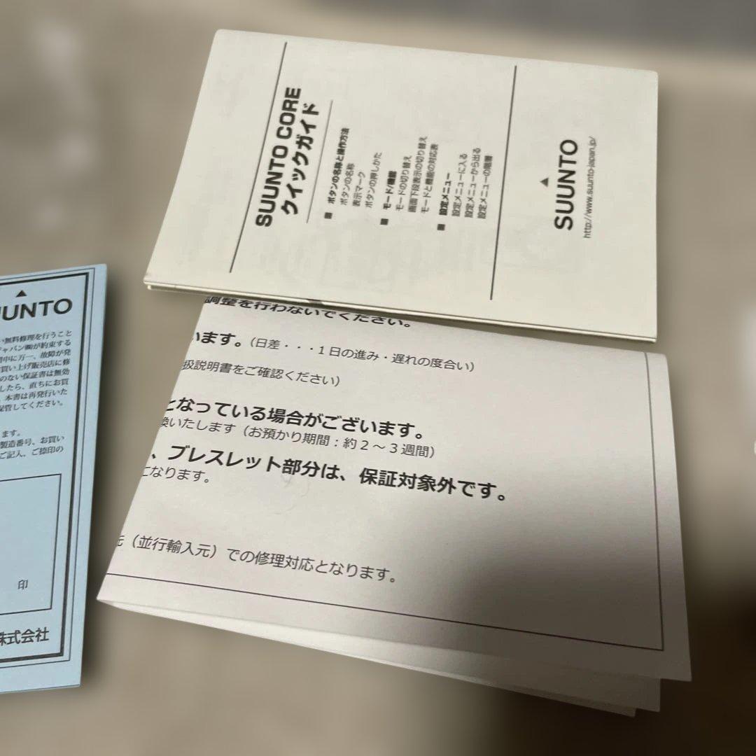 SUUNTO スントコアオールブラック