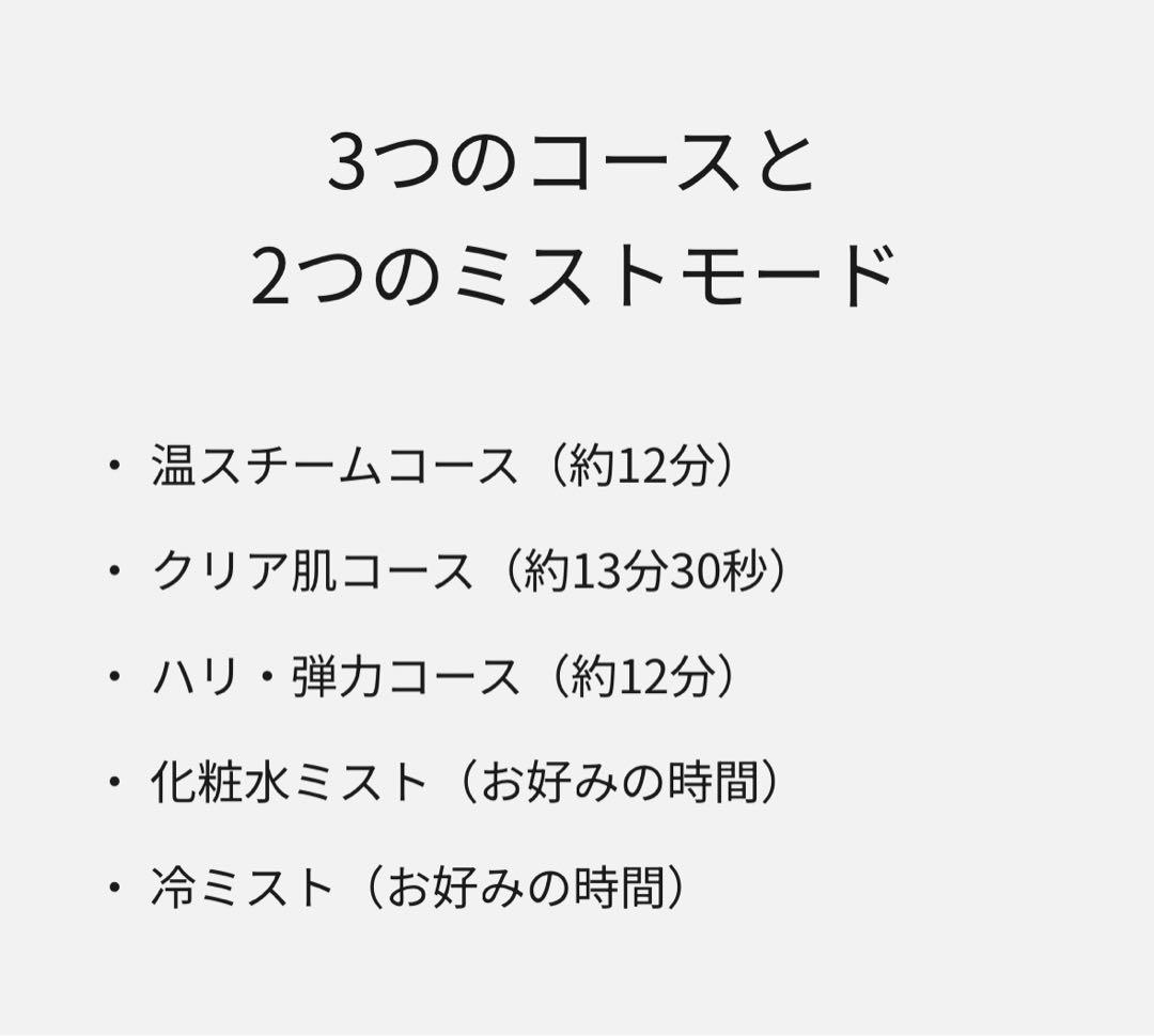 EH-SA0B パナソニック　スチーマーナノケア