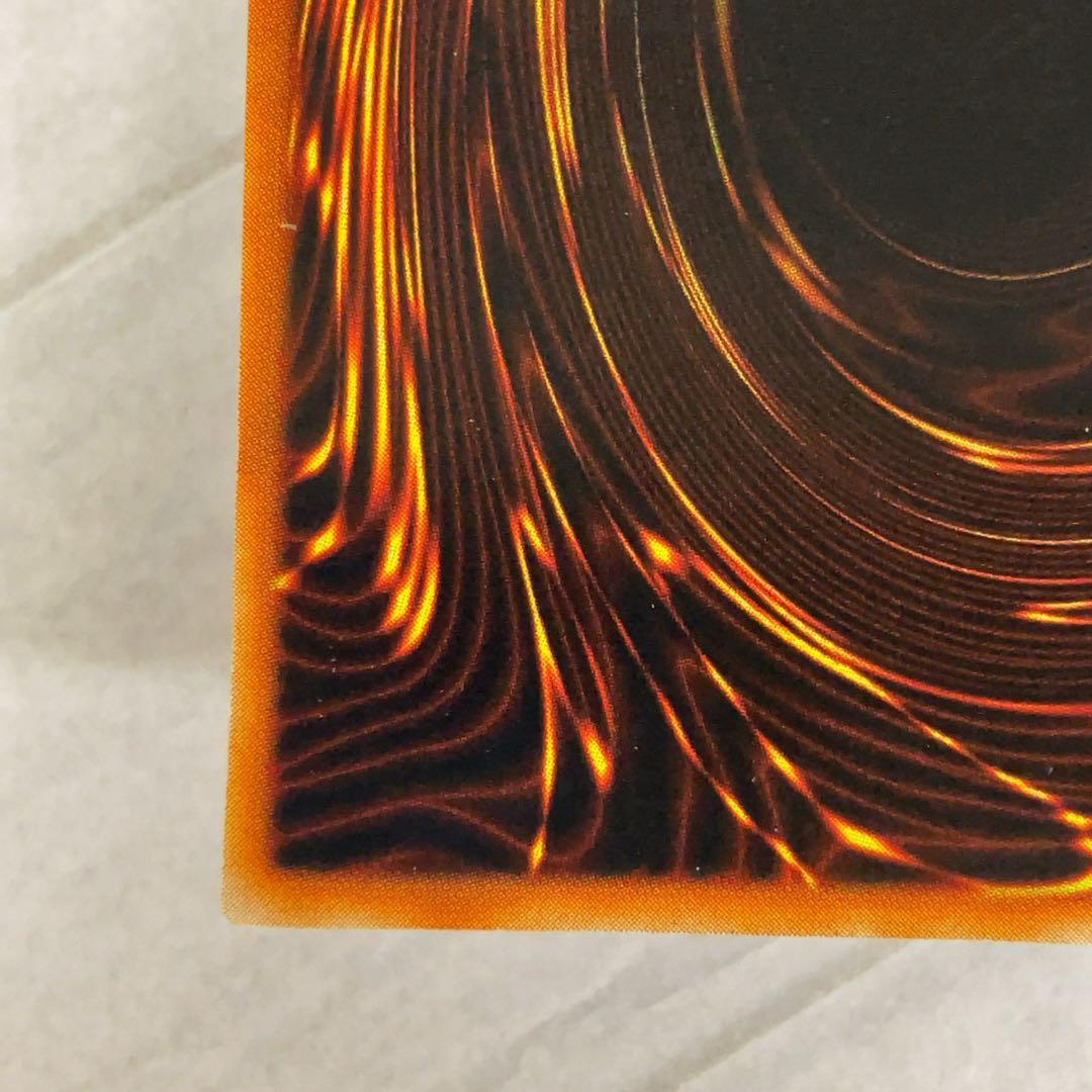 遊戯王カード 鎖付きブーメラン 初期 闇界決闘記 ウルトラレア ⑨