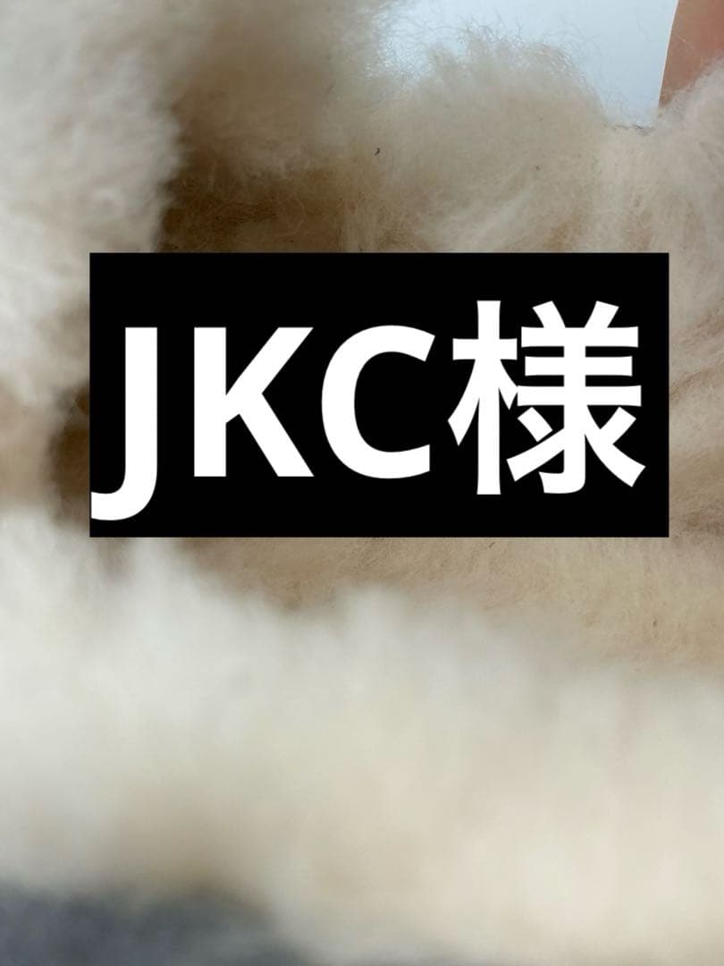 靴 JKC