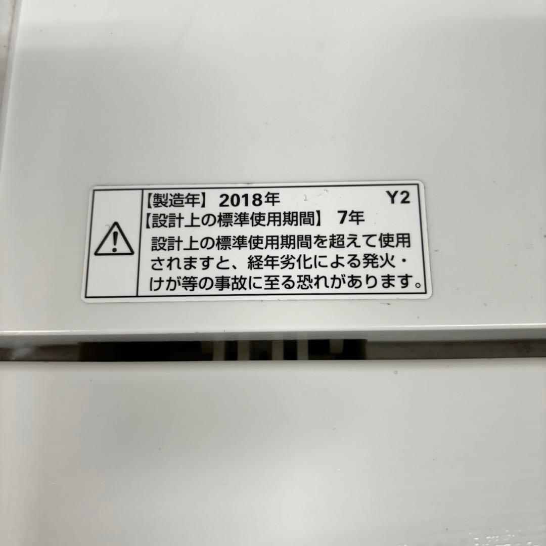423 コンパクト冷蔵庫　洗濯機　セット　小型　一人暮らし　小さめ　単身用