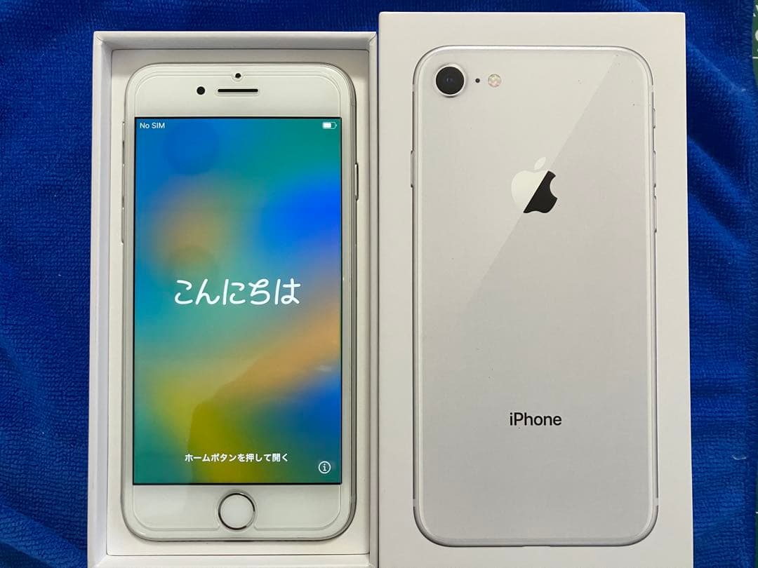 【超美品】Apple iPhone 8 シルバー本体