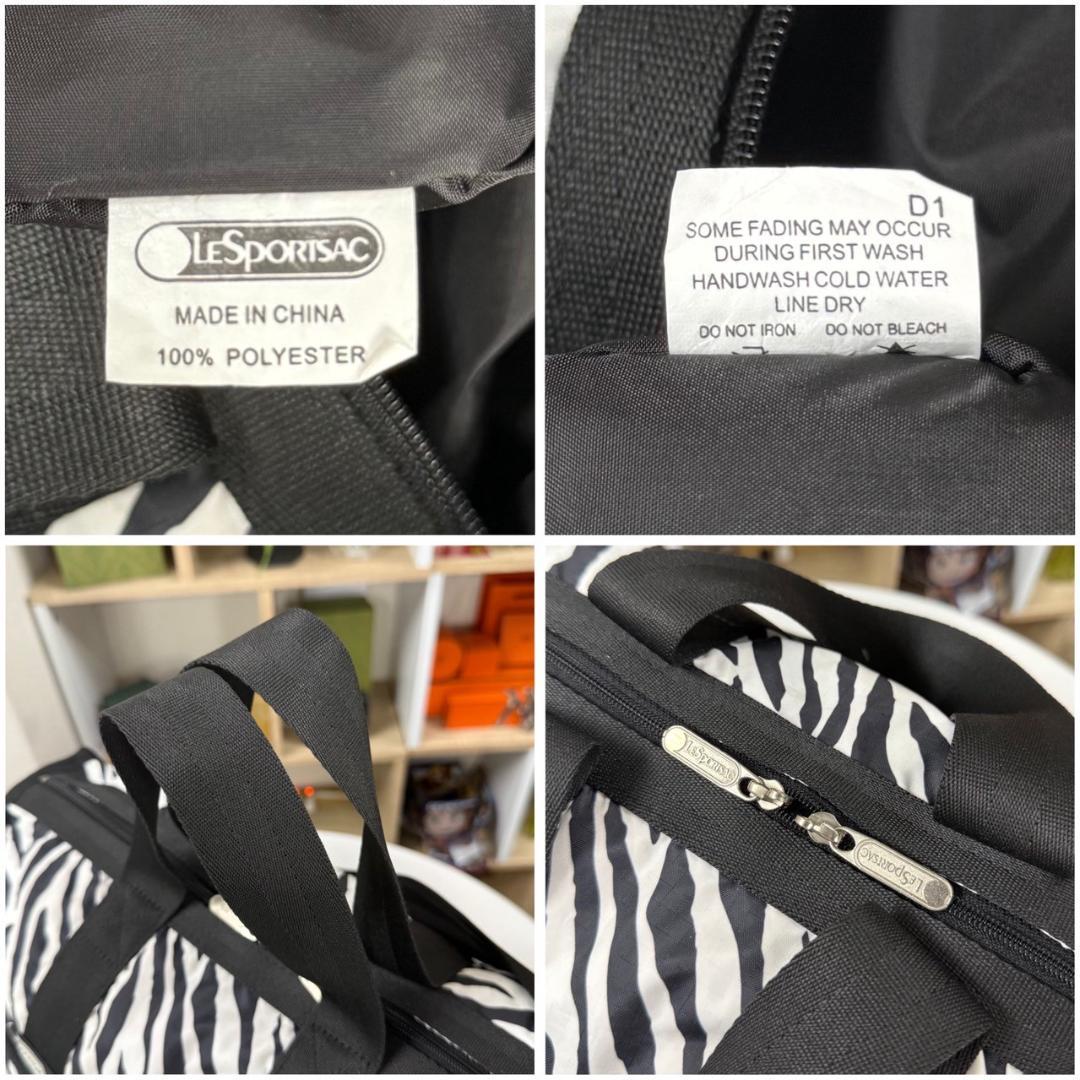 美品 LeSportsac ボストンバック 2way ゼブラ アニマル