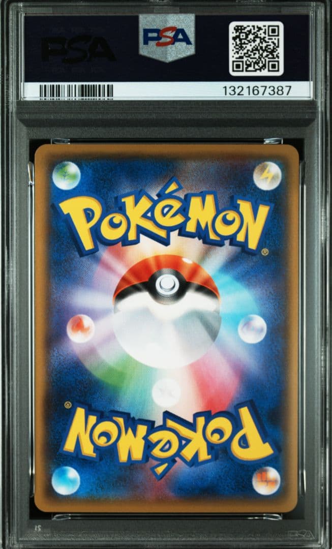 【PSA10】ピカチュウ：ジムプロモカードパック プロモ 024/S-P